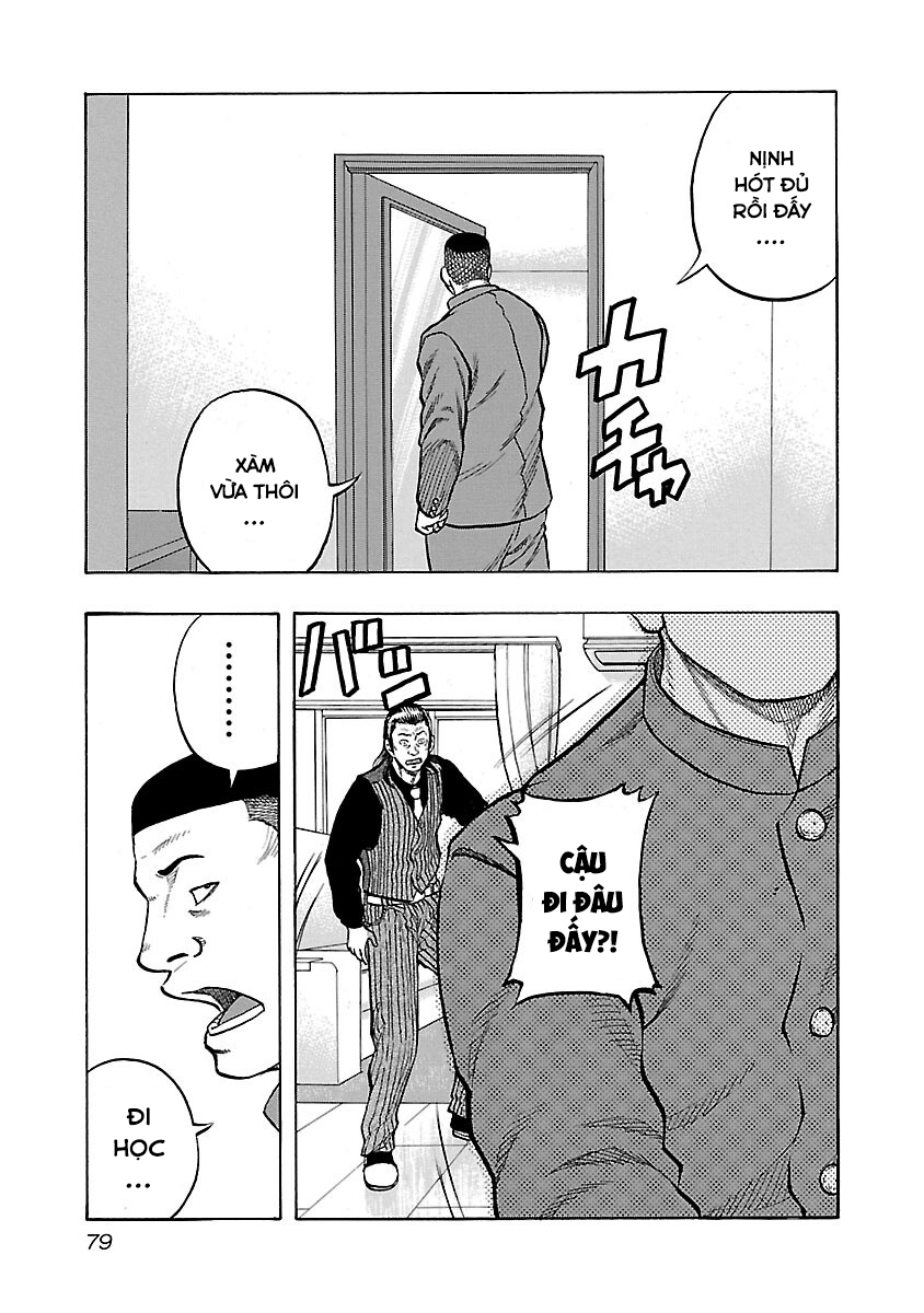 Kuzu!! - Another Crows: Kuzugami Tatsuo Vol. 1 Ch. 3 第13页