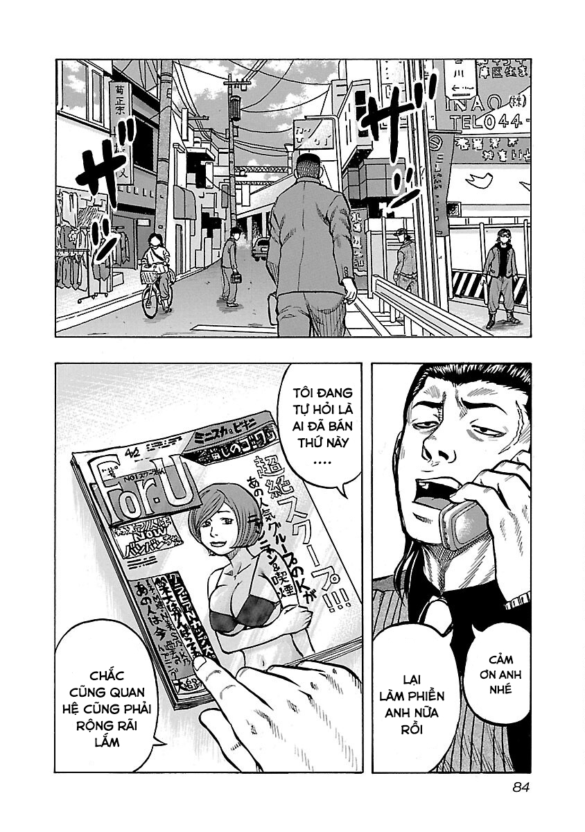 Kuzu!! - Another Crows: Kuzugami Tatsuo Vol. 1 Ch. 3 第17页