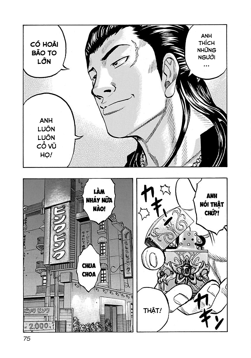 Kuzu!! - Another Crows: Kuzugami Tatsuo Vol. 1 Ch. 3 第9页