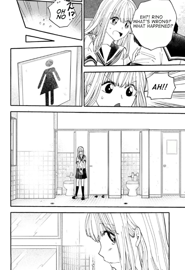 Haikei, Seken-sama. Vol. 1 Ch. 4 第4页