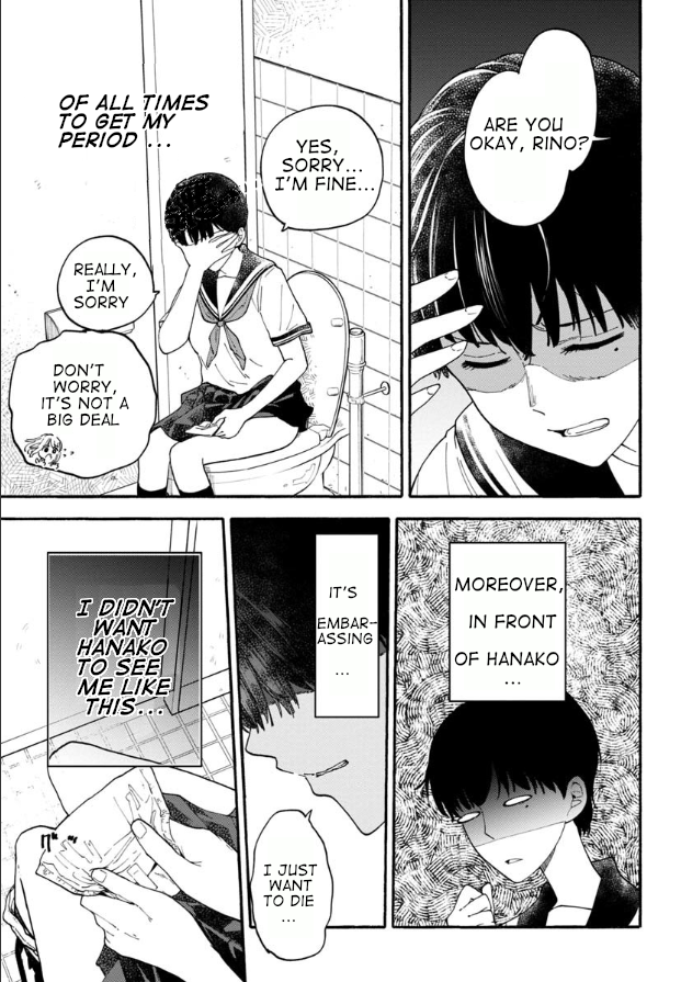Haikei, Seken-sama. Vol. 1 Ch. 4 第5页