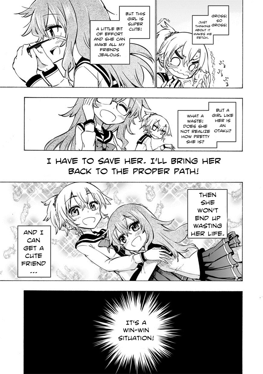 Shinozaki-san Ki wo Ota Shika ni! Vol. 1 Ch. 1 第13页