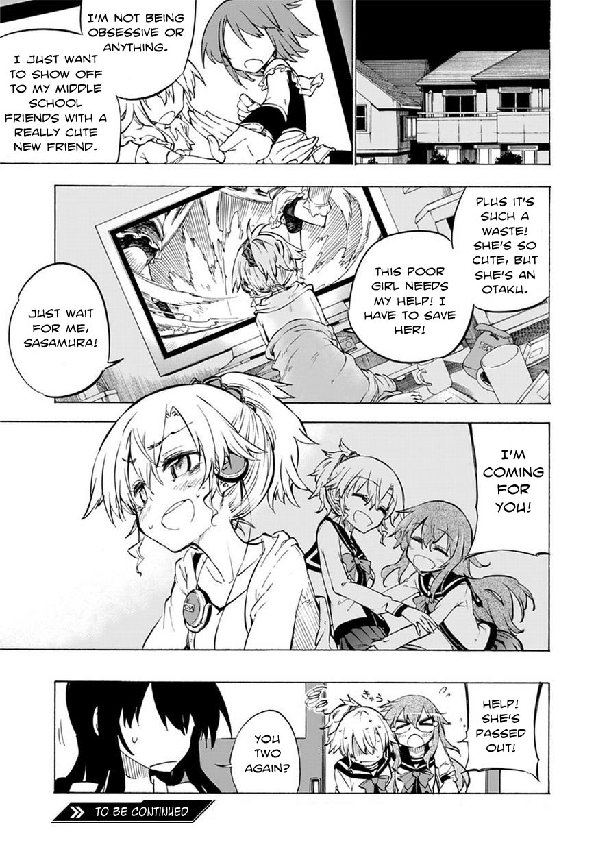 Shinozaki-san Ki wo Ota Shika ni! Vol. 1 Ch. 1 第31页