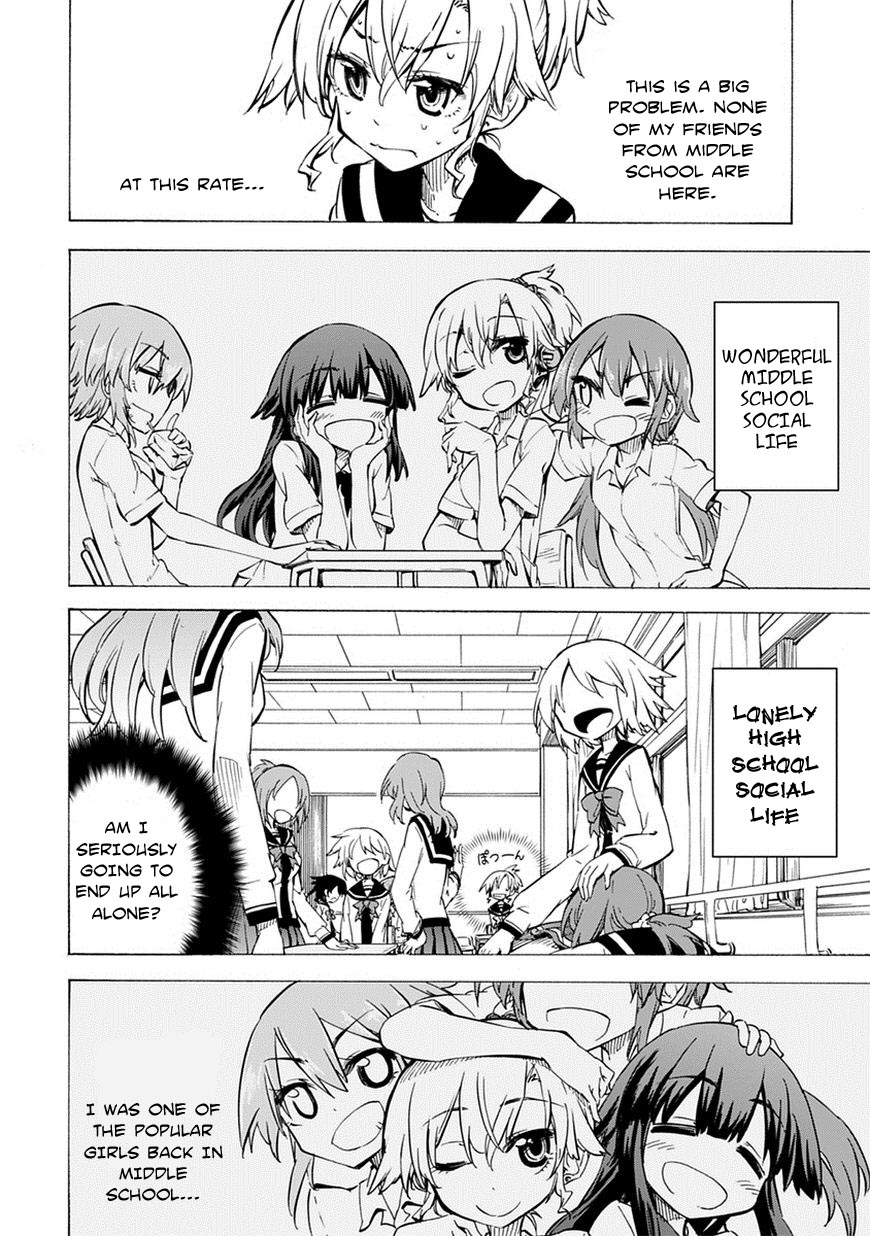 Shinozaki-san Ki wo Ota Shika ni! 第6页