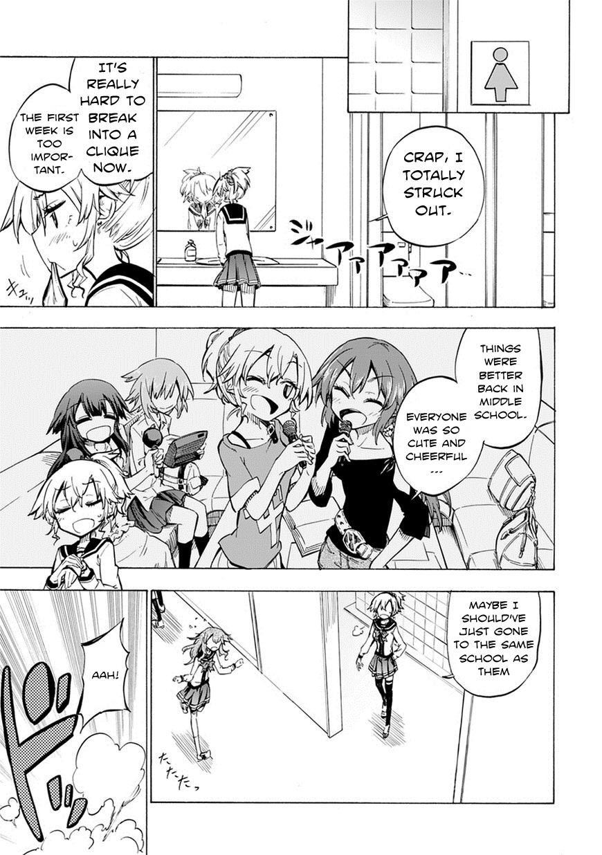 Shinozaki-san Ki wo Ota Shika ni! Vol. 1 Ch. 1 第9页