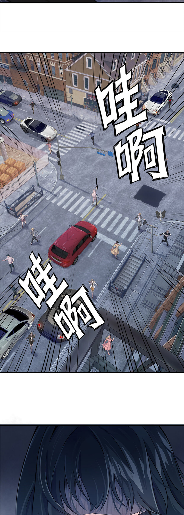 The King Is Back Rebirth 第50页