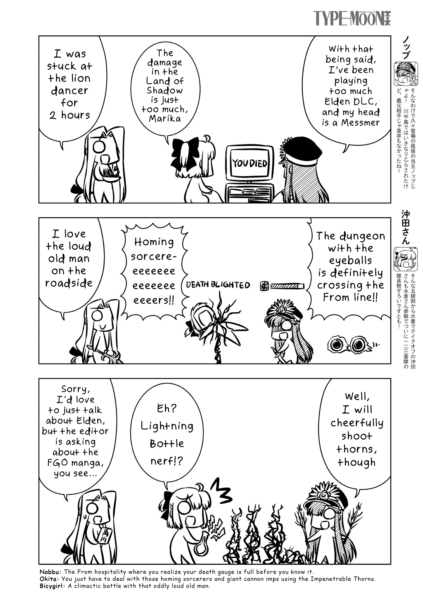 GudaGuda Ace 第2页