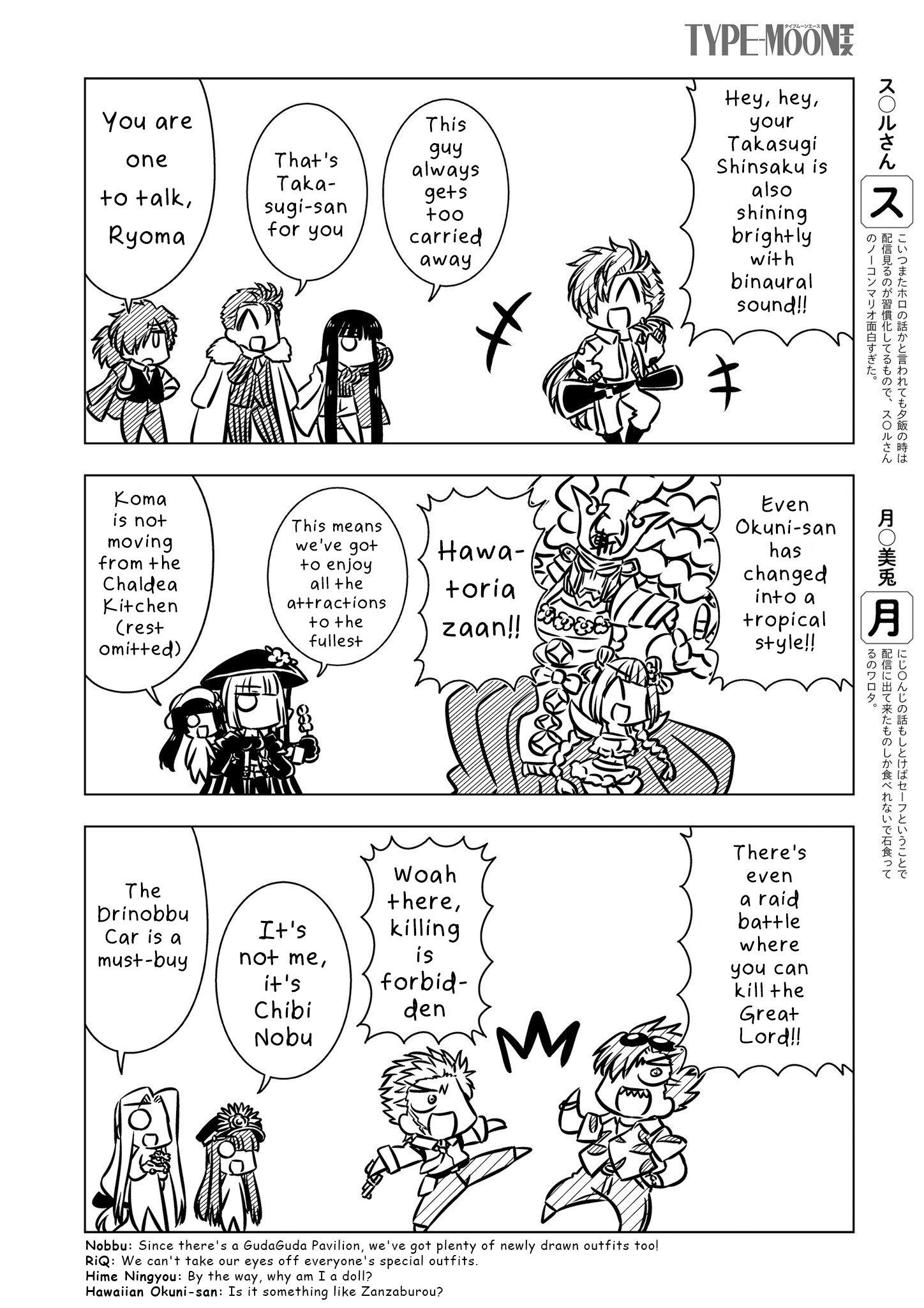 GudaGuda Ace 第4页