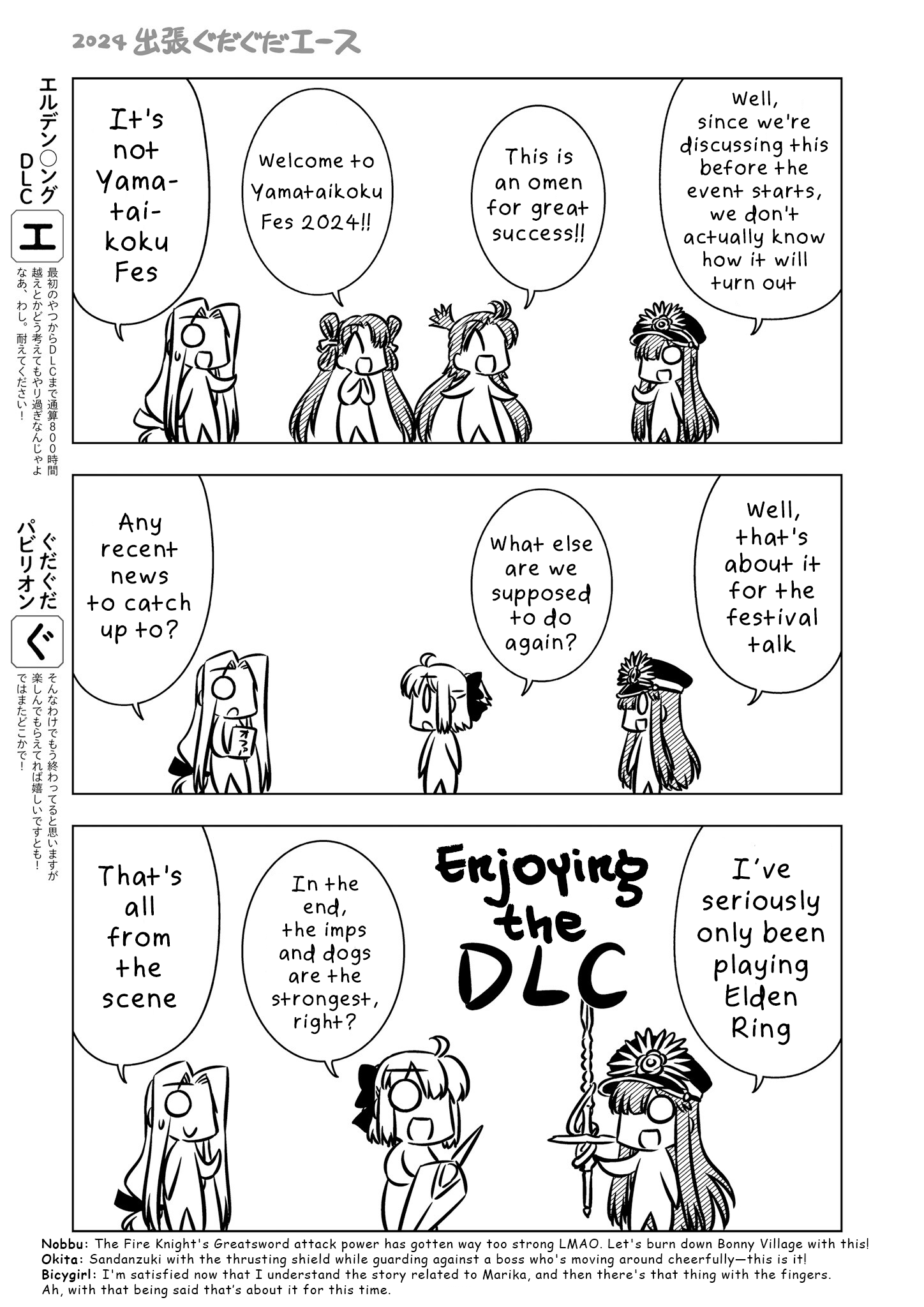 GudaGuda Ace 第5页