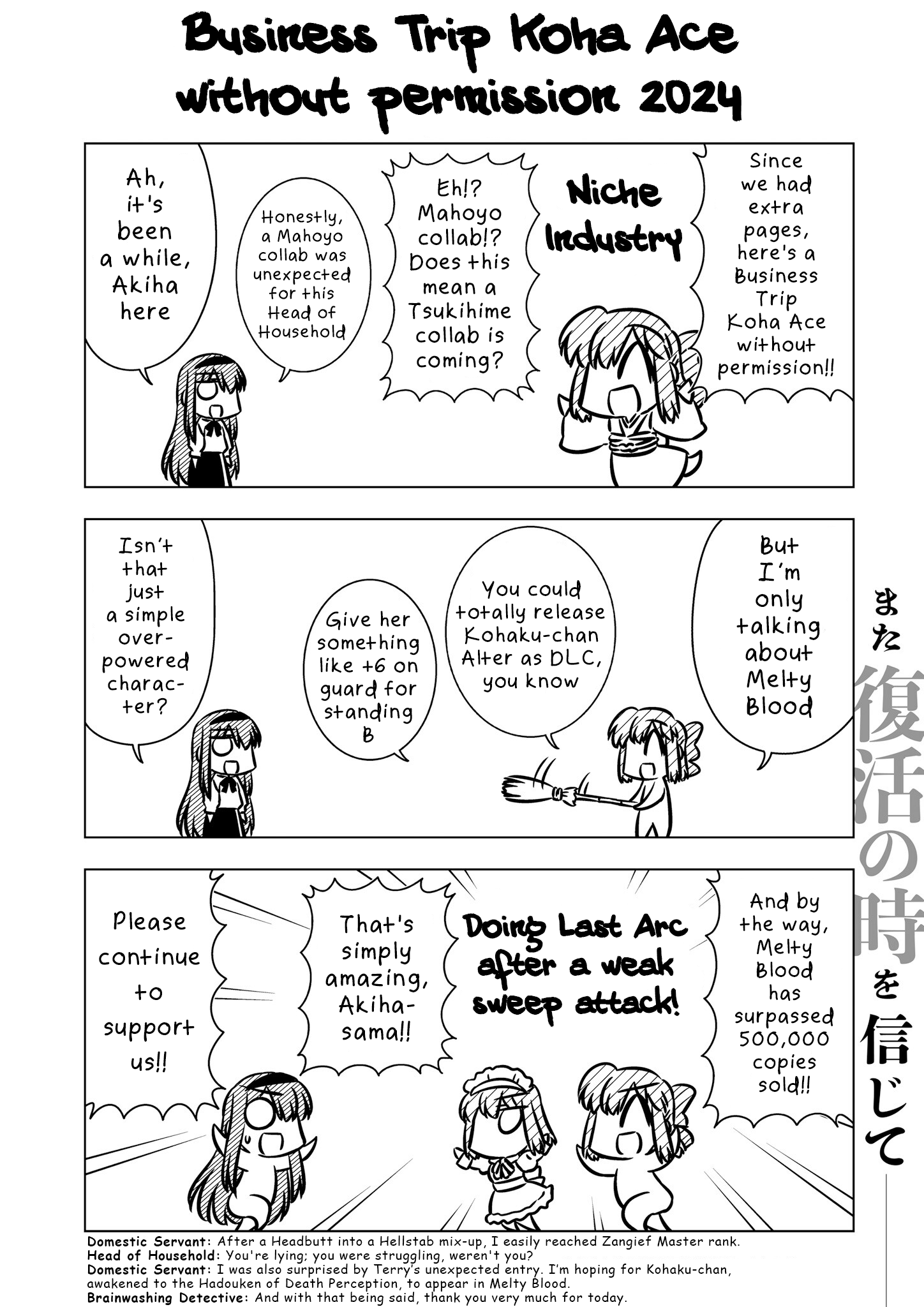 GudaGuda Ace 第6页