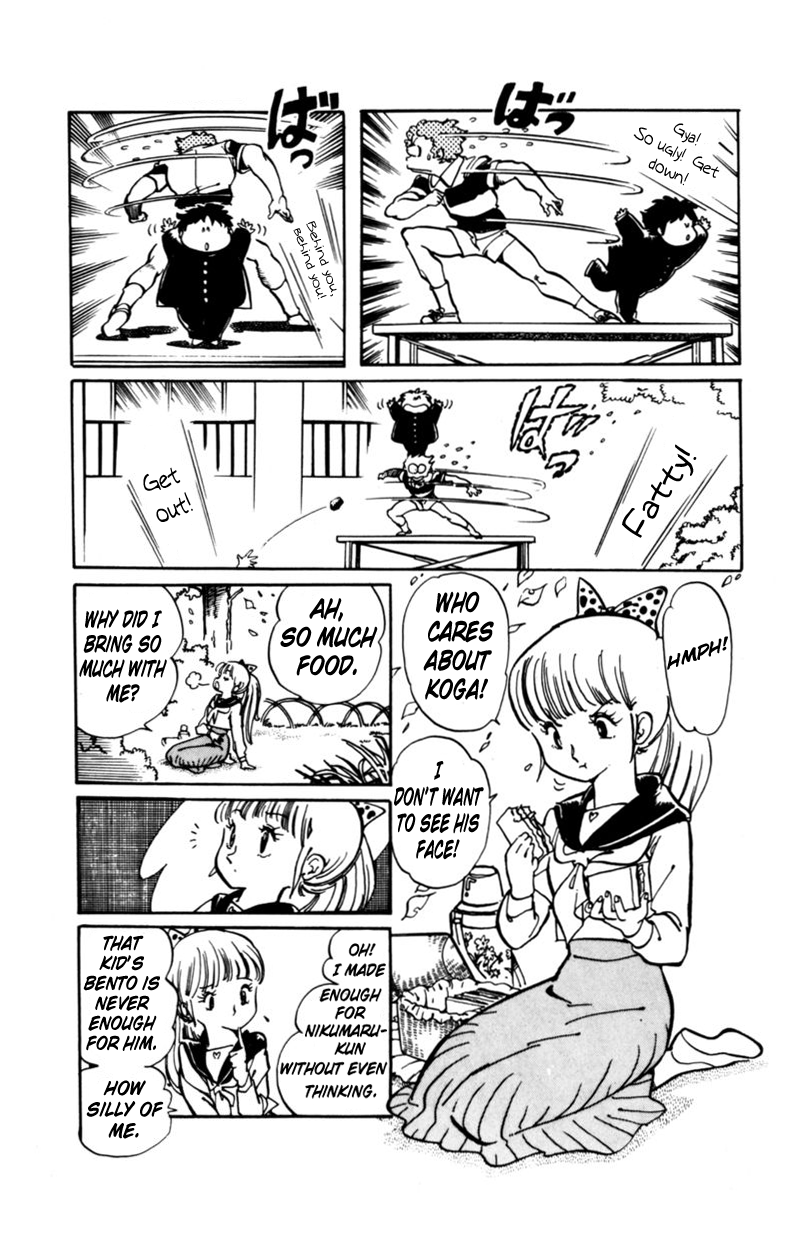 Amazing Sarutobi The Great Athletic Meet from Hell 第11页