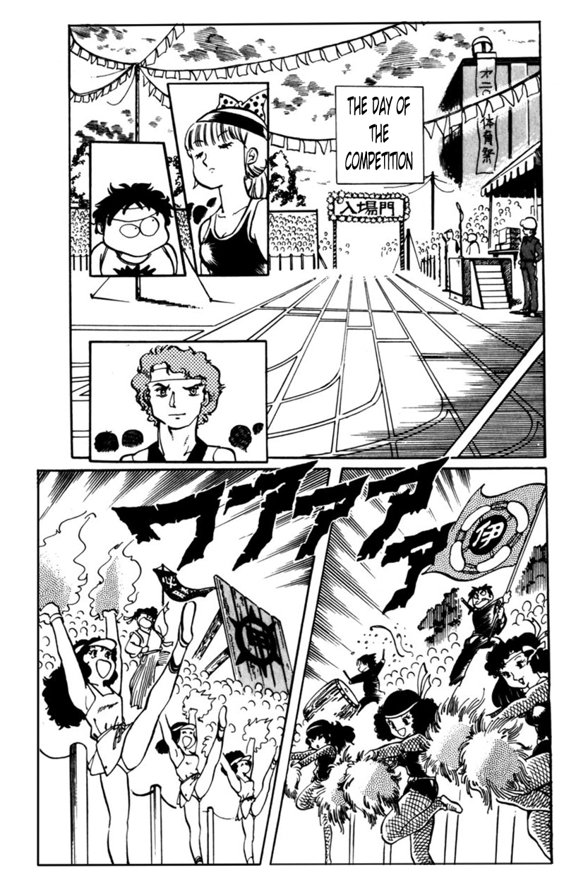 Amazing Sarutobi The Great Athletic Meet from Hell 第17页