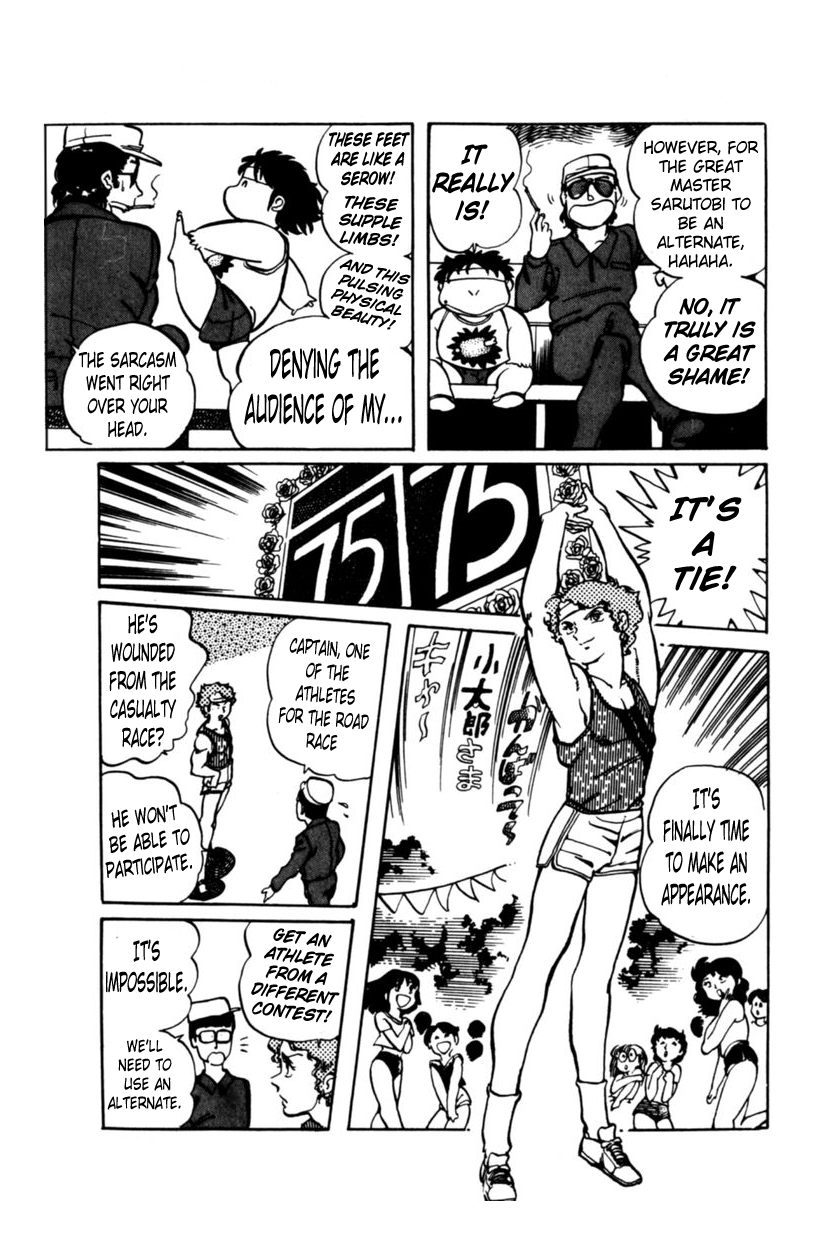 Amazing Sarutobi The Great Athletic Meet from Hell 第21页