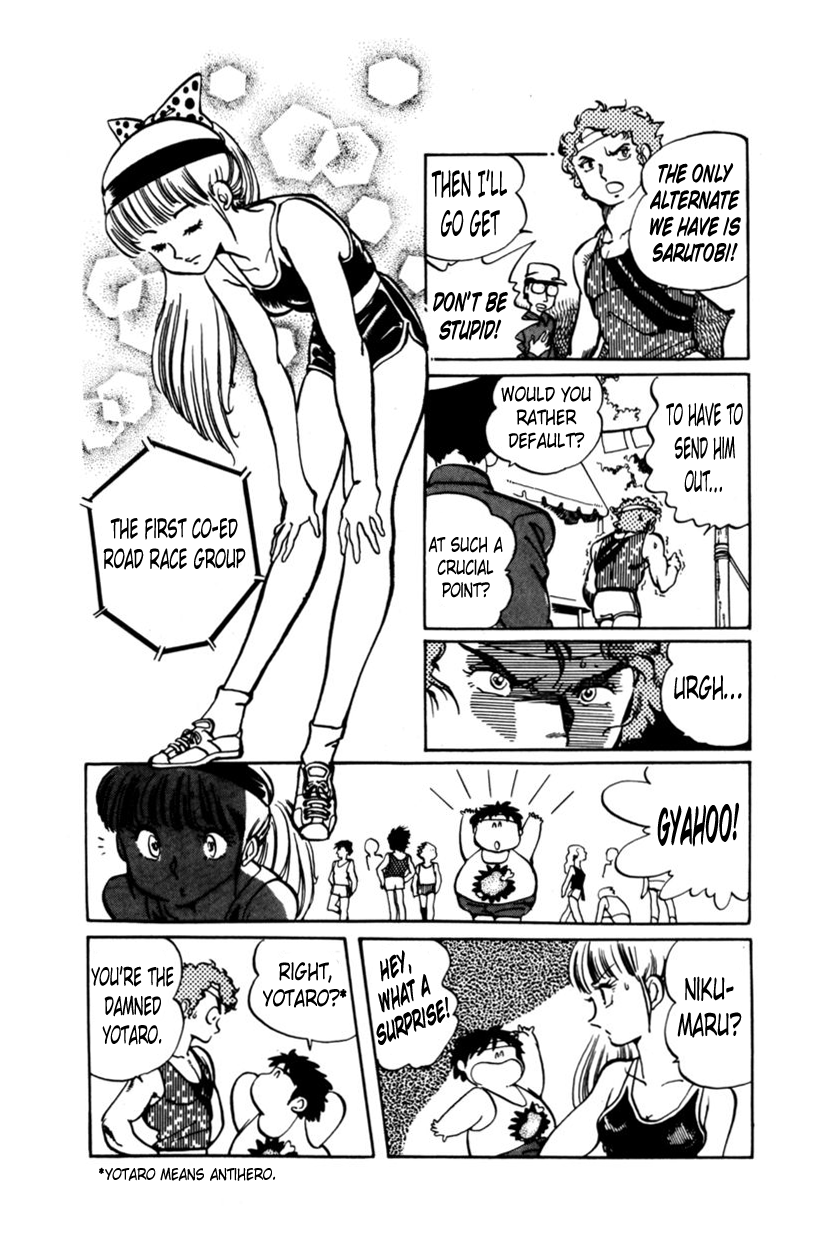 Amazing Sarutobi The Great Athletic Meet from Hell 第22页