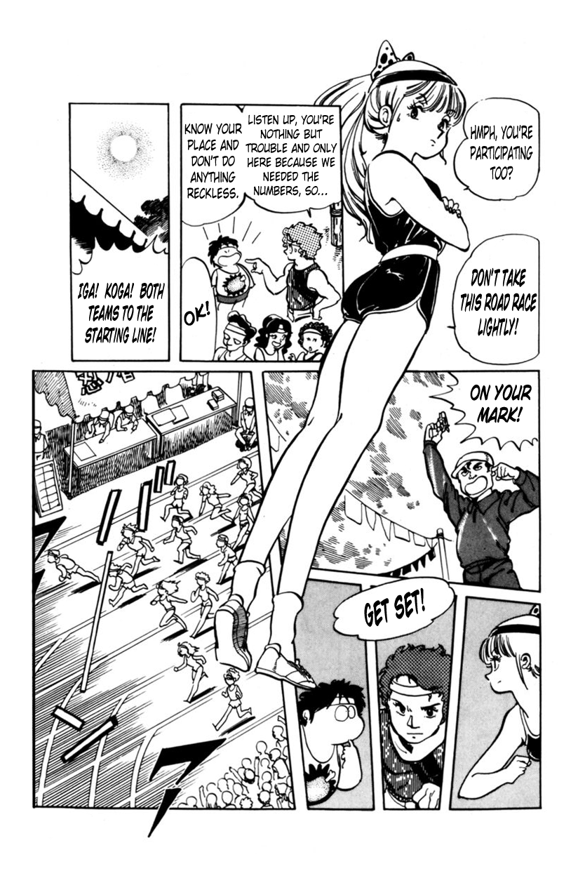 Amazing Sarutobi The Great Athletic Meet from Hell 第23页