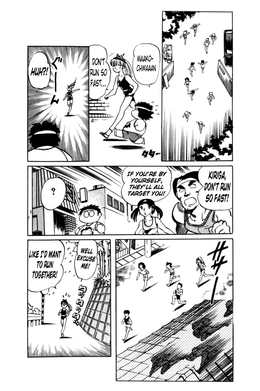 Amazing Sarutobi The Great Athletic Meet from Hell 第24页