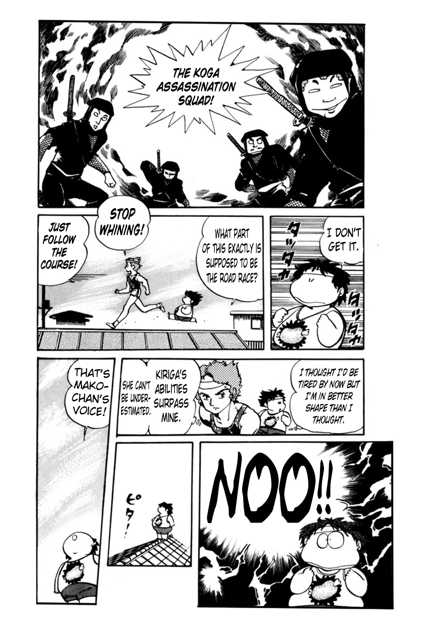 Amazing Sarutobi The Great Athletic Meet from Hell 第26页