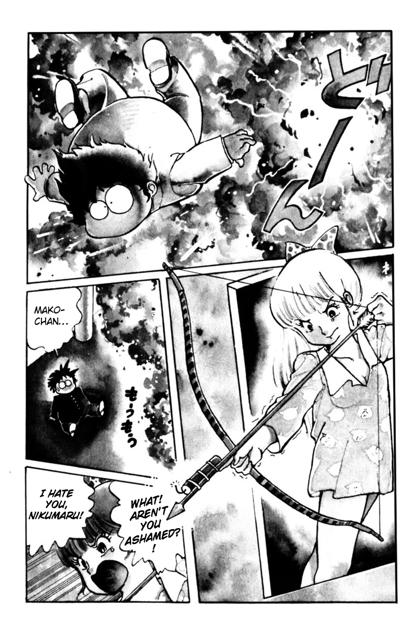 Amazing Sarutobi The Great Athletic Meet from Hell 第4页