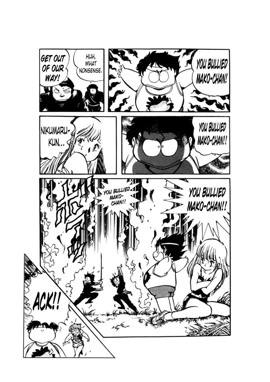 Amazing Sarutobi The Great Athletic Meet from Hell 第33页