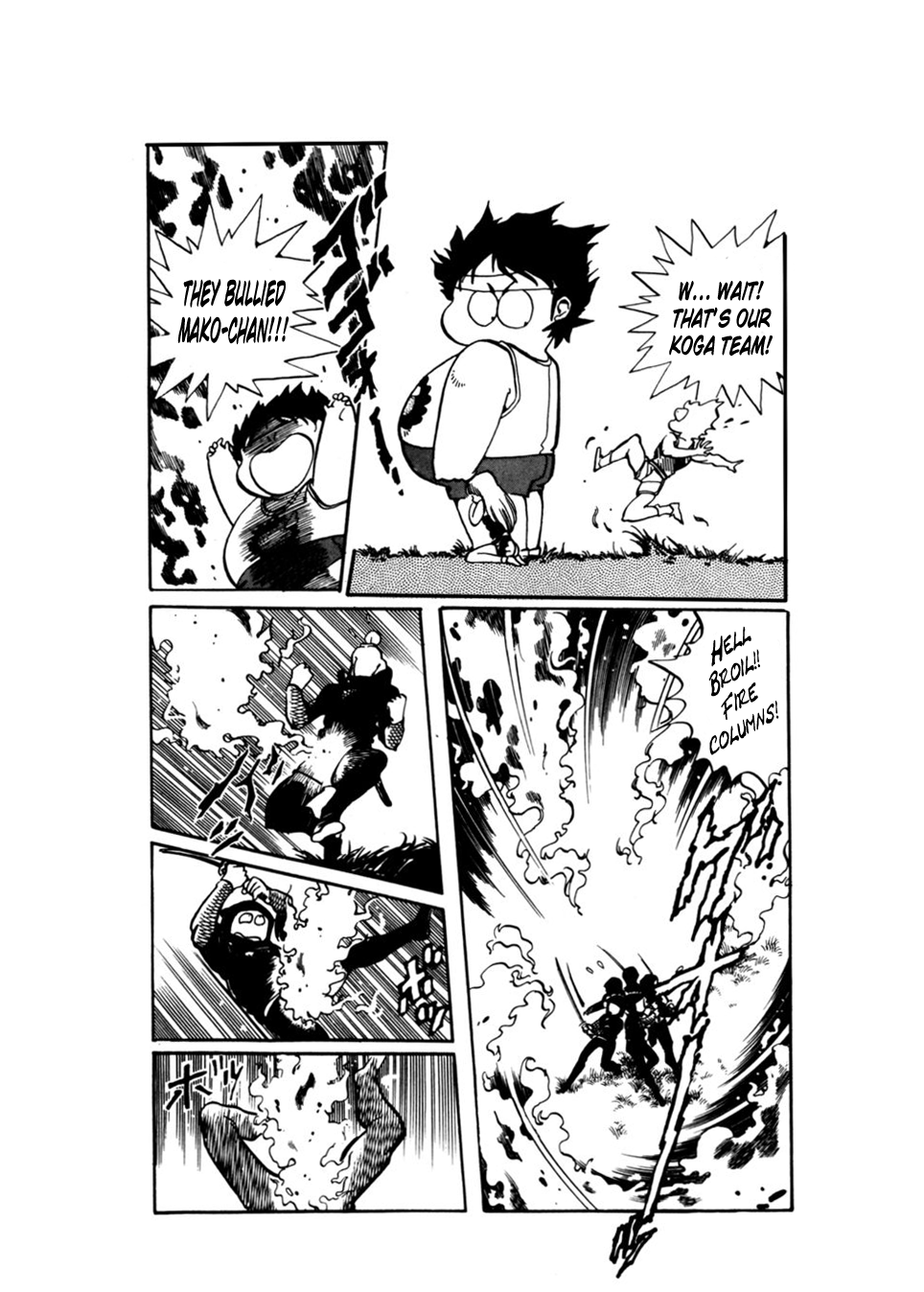 Amazing Sarutobi The Great Athletic Meet from Hell 第34页