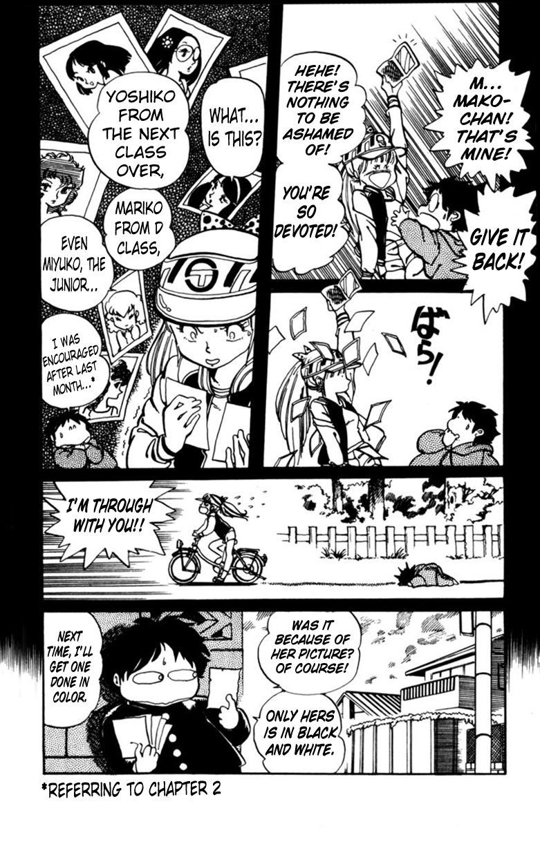 Amazing Sarutobi The Great Athletic Meet from Hell 第8页