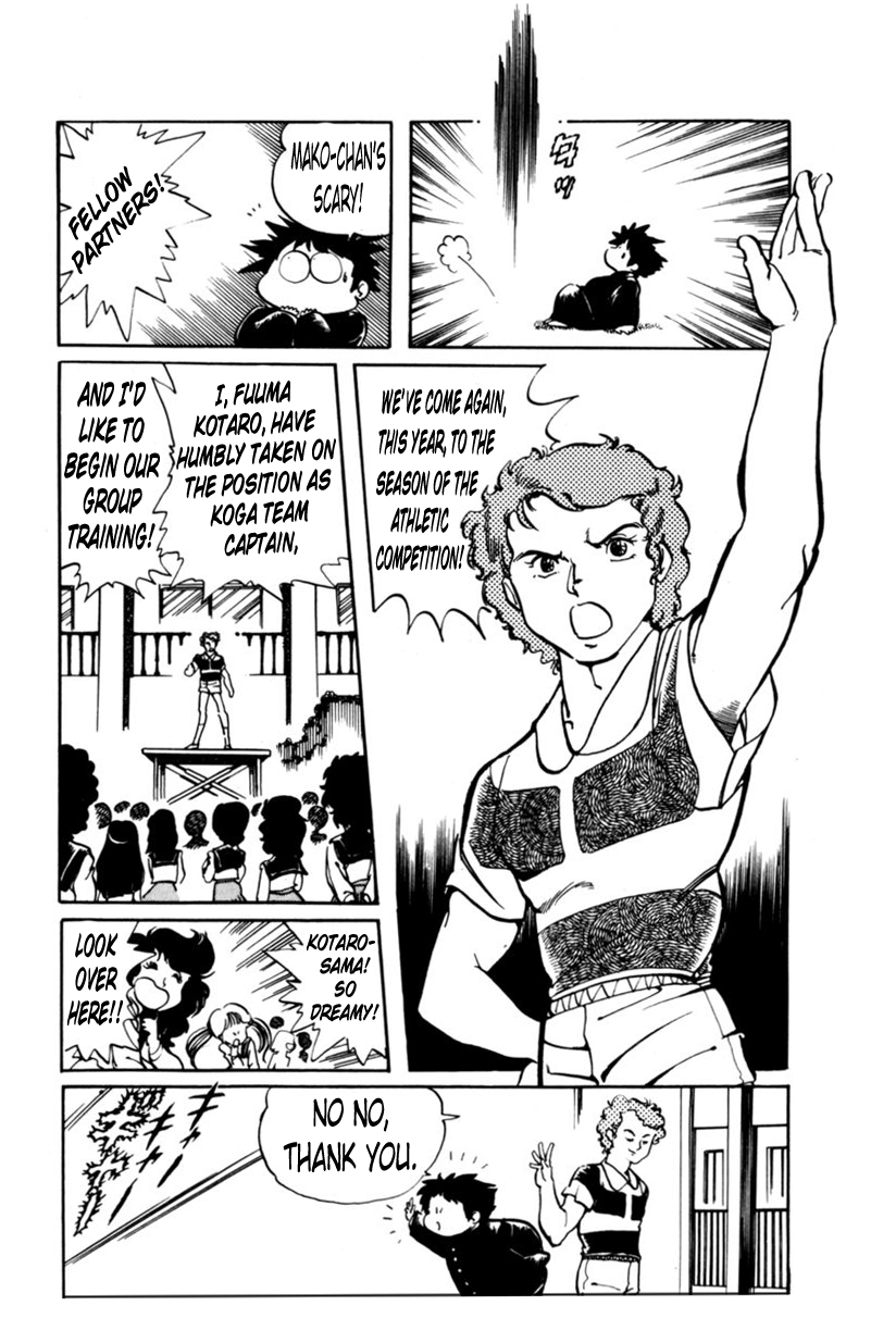 Amazing Sarutobi The Great Athletic Meet from Hell 第10页
