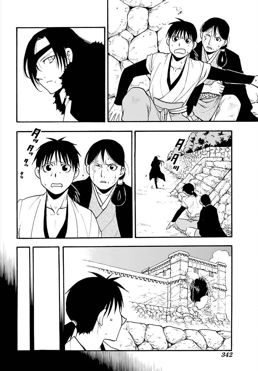 Yomi no Tsugai Tả và Hữu 第5页