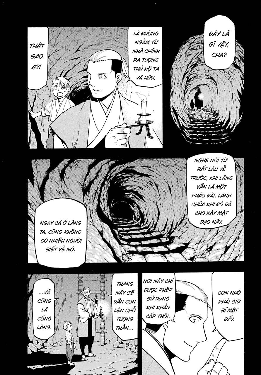 Yomi no Tsugai Tả và Hữu 第6页