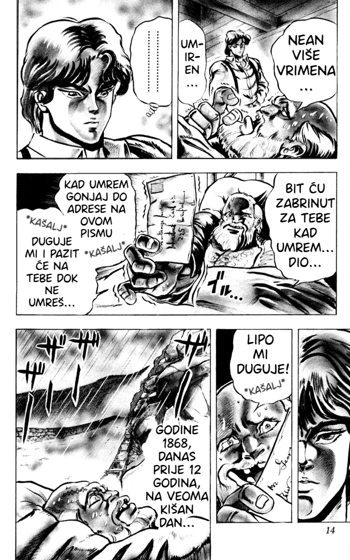 JoJo's Bizarre Adventure Part 1 - Phantom Blood Prolog 第11页