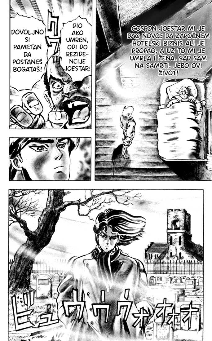 JoJo's Bizarre Adventure Part 1 - Phantom Blood Prolog 第17页