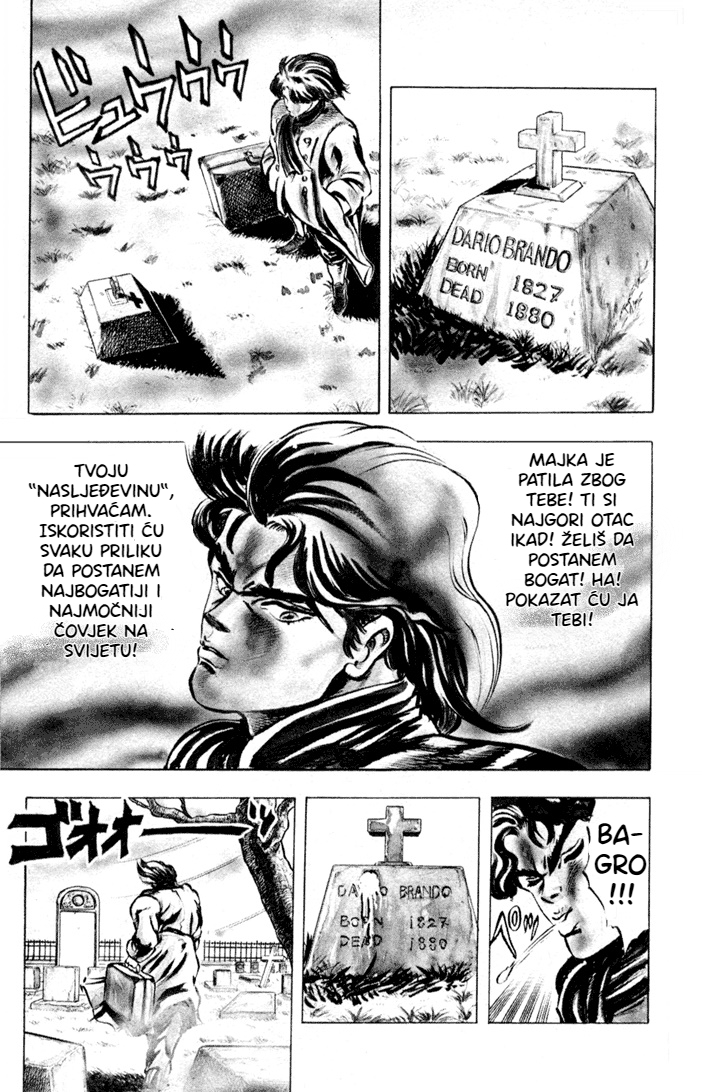 JoJo's Bizarre Adventure Part 1 - Phantom Blood Prolog 第18页
