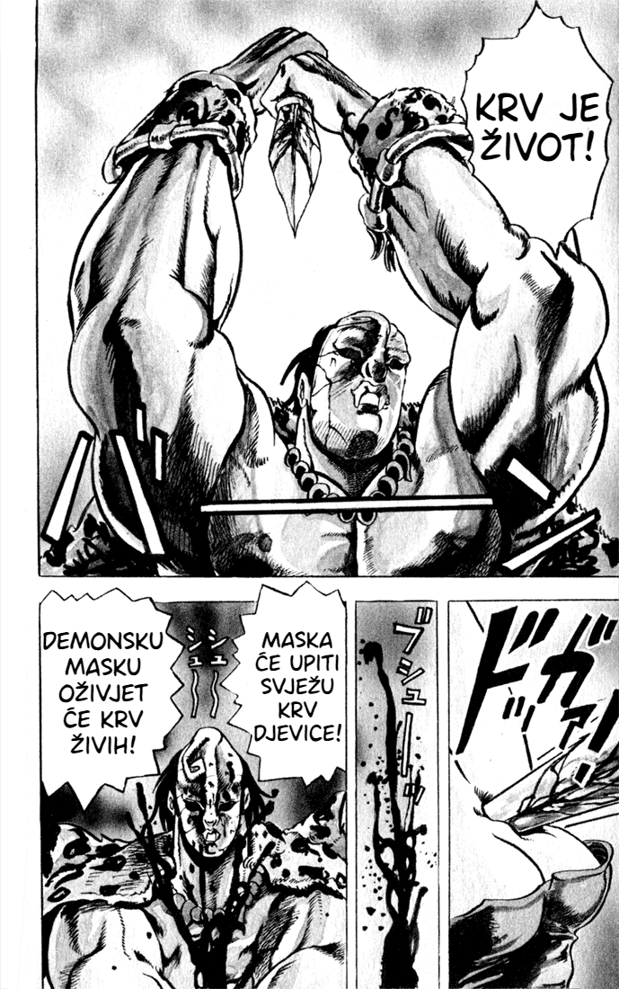 JoJo's Bizarre Adventure Part 1 - Phantom Blood Prolog 第3页