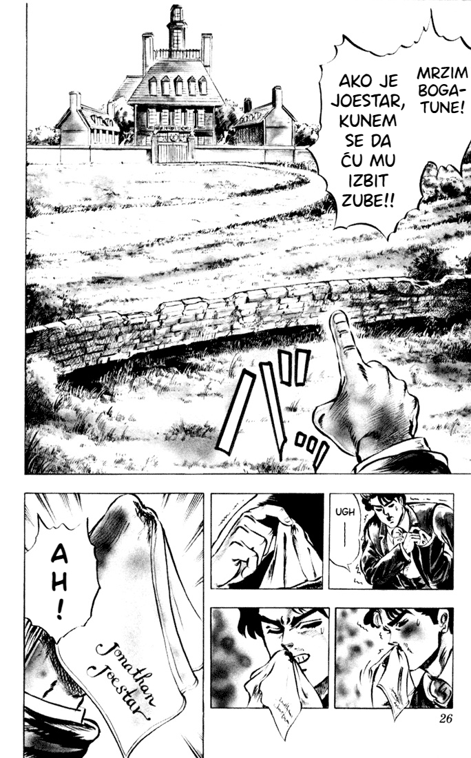 JoJo's Bizarre Adventure Part 1 - Phantom Blood Prolog 第23页