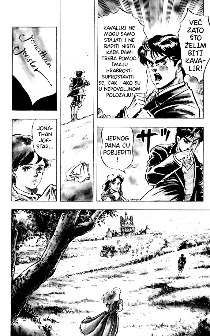 JoJo's Bizarre Adventure Part 1 - Phantom Blood Prolog 第25页