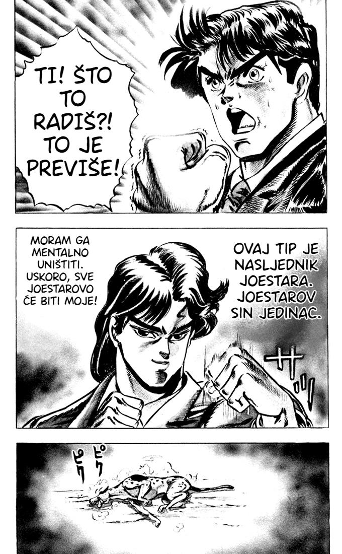 JoJo's Bizarre Adventure Part 1 - Phantom Blood Prolog 第32页