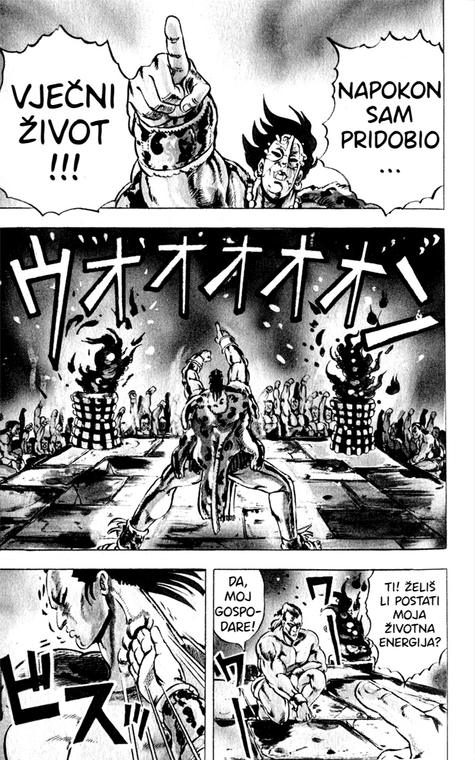 JoJo's Bizarre Adventure Part 1 - Phantom Blood Prolog 第6页