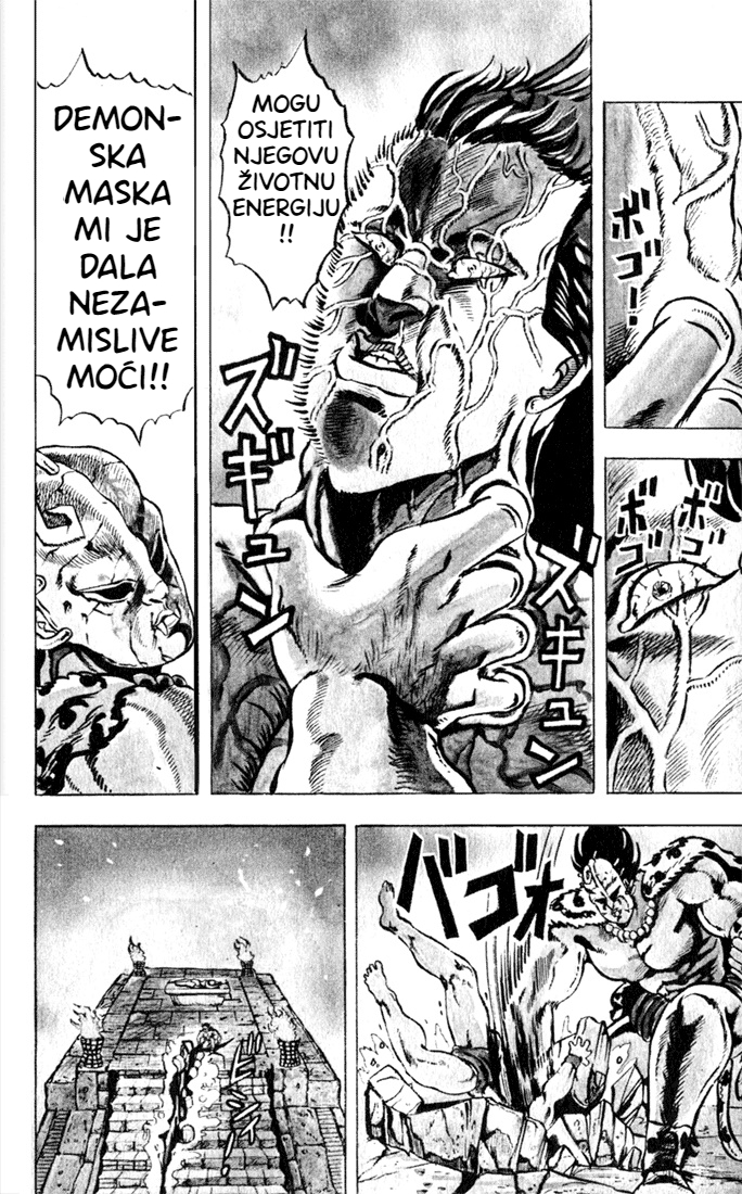 JoJo's Bizarre Adventure Part 1 - Phantom Blood Prolog 第7页