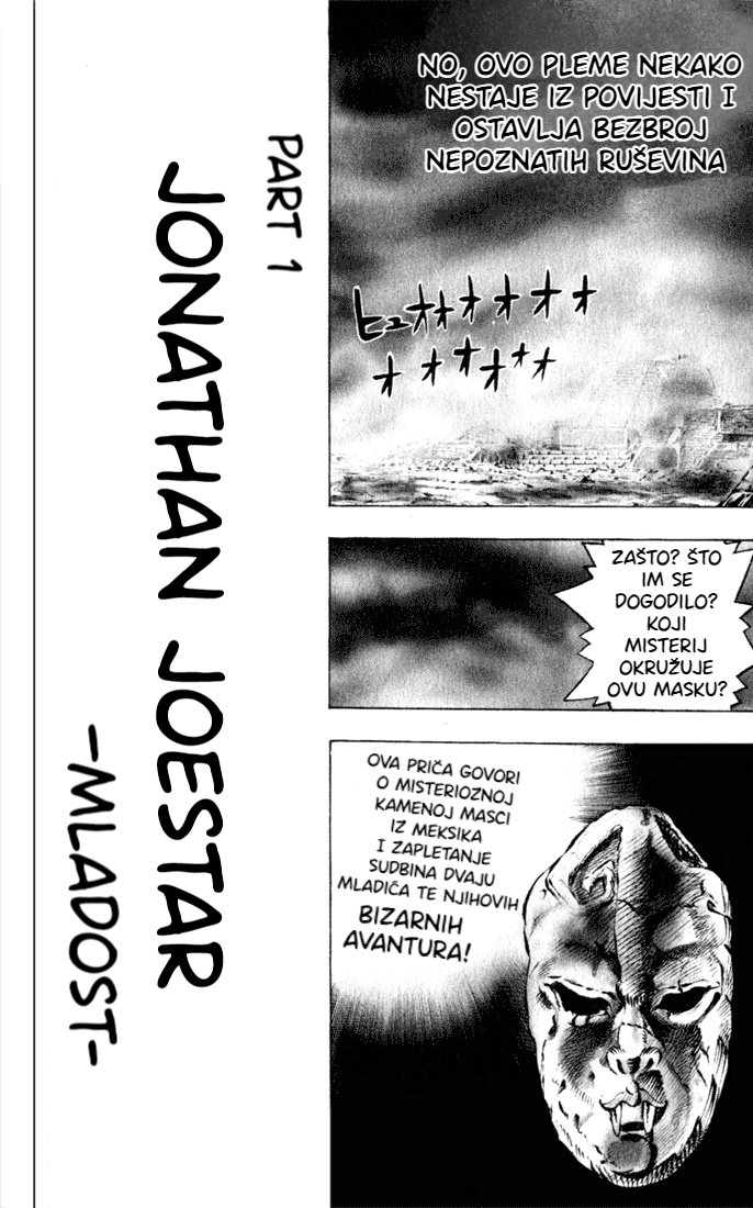 JoJo's Bizarre Adventure Part 1 - Phantom Blood Prolog 第9页