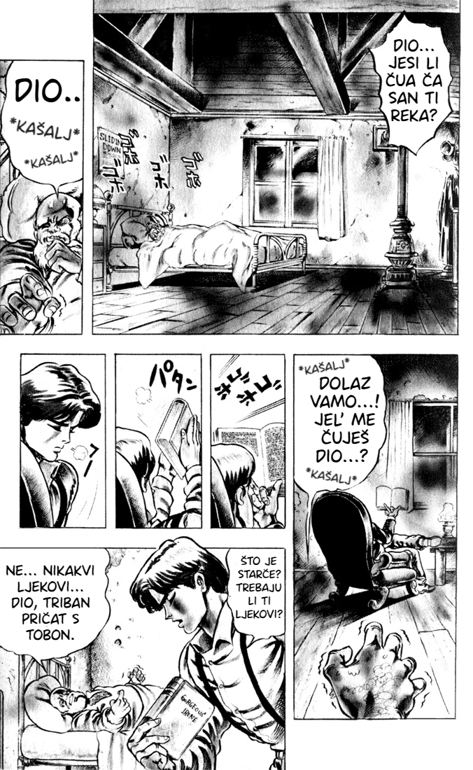 JoJo's Bizarre Adventure Part 1 - Phantom Blood Prolog 第10页