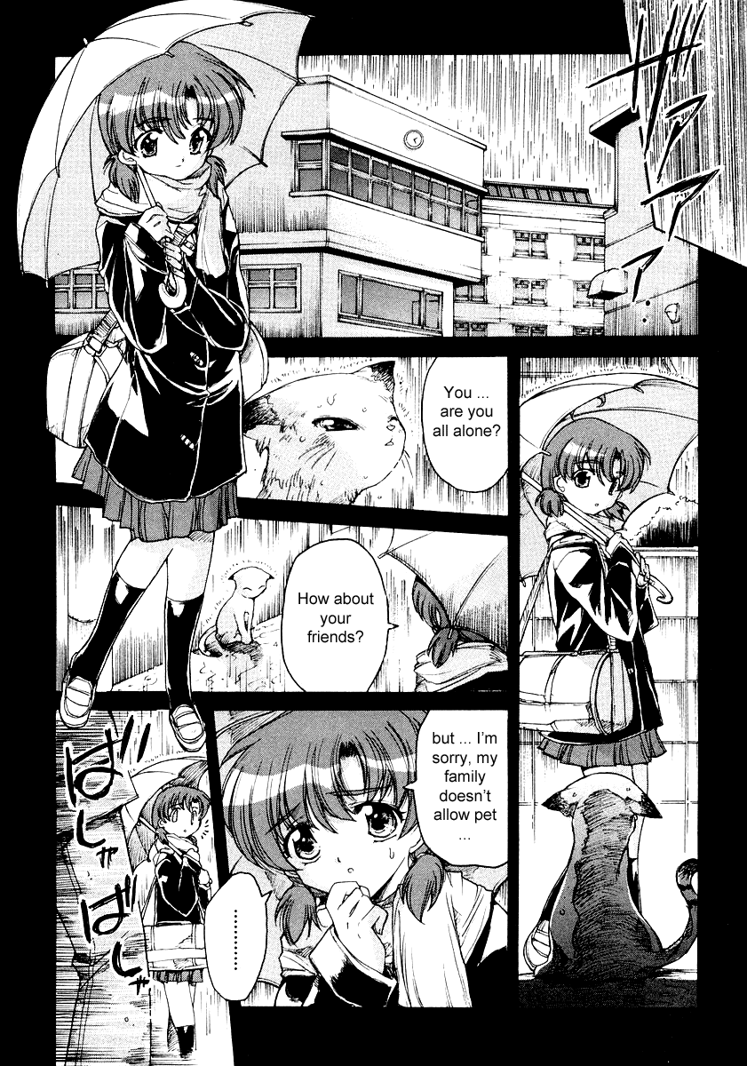 Tsubame Syndrome Rain, Under Your Umbrella 第2页
