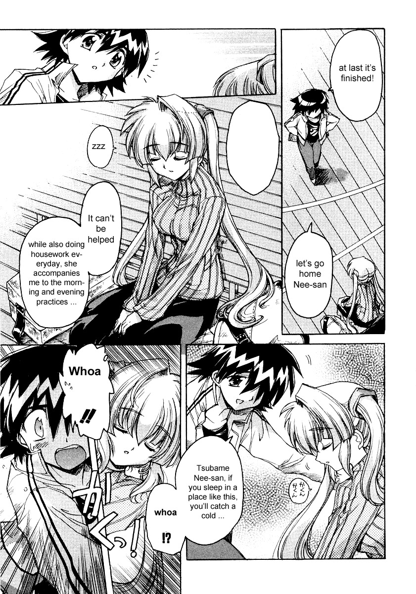 Tsubame Syndrome Rain, Under Your Umbrella 第11页