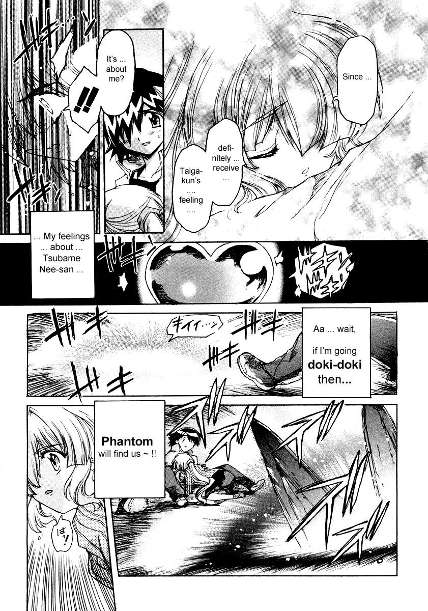 Tsubame Syndrome Rain, Under Your Umbrella 第13页