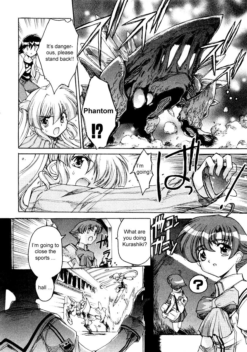 Tsubame Syndrome Rain, Under Your Umbrella 第14页