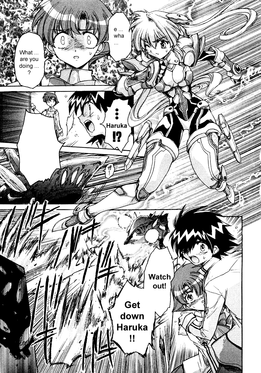 Tsubame Syndrome Rain, Under Your Umbrella 第15页