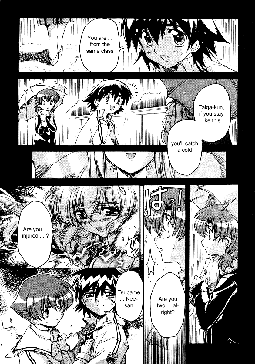 Tsubame Syndrome Rain, Under Your Umbrella 第17页