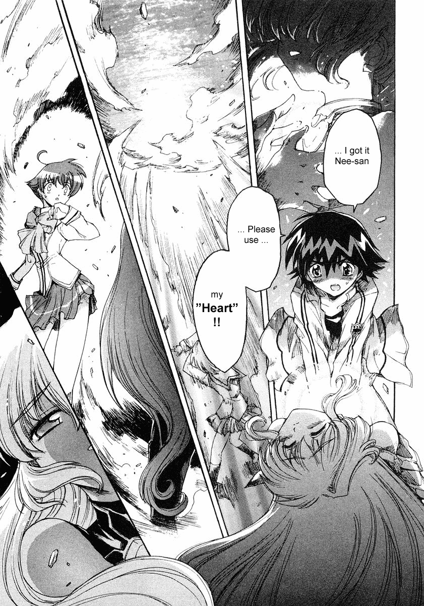 Tsubame Syndrome Rain, Under Your Umbrella 第19页