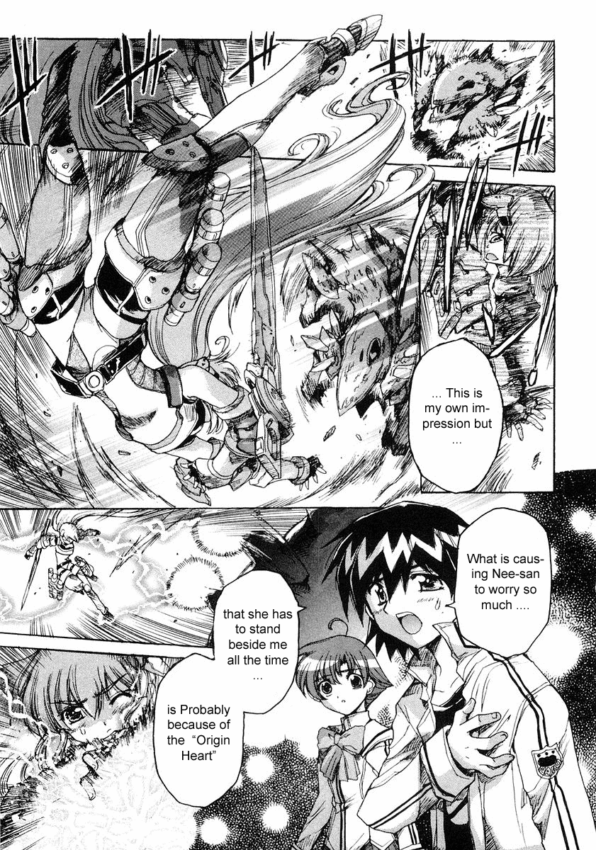 Tsubame Syndrome Rain, Under Your Umbrella 第21页