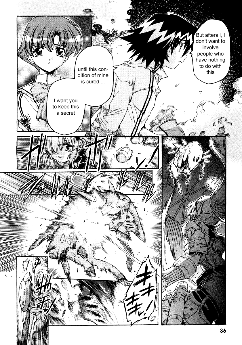 Tsubame Syndrome Rain, Under Your Umbrella 第22页