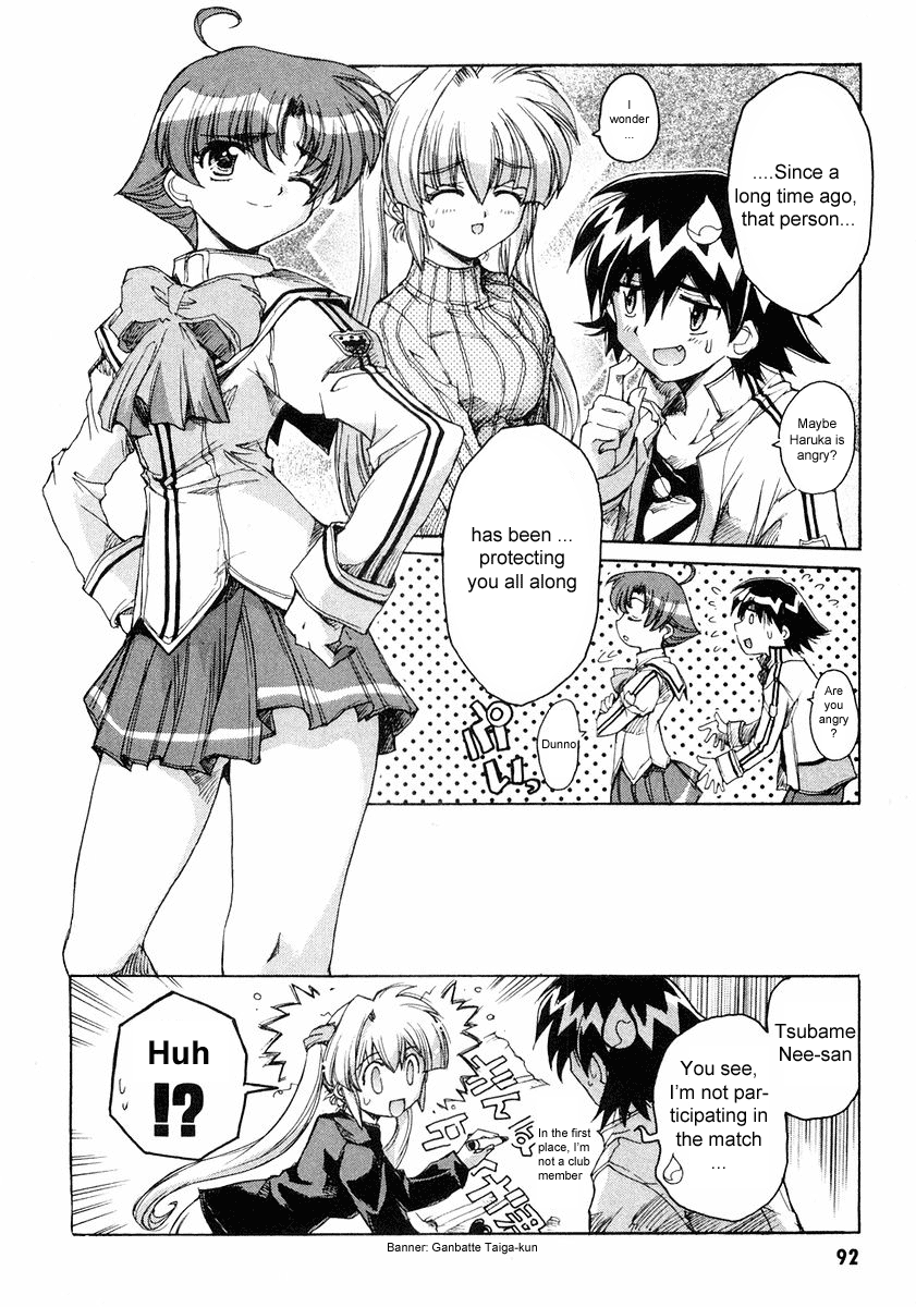 Tsubame Syndrome Rain, Under Your Umbrella 第29页