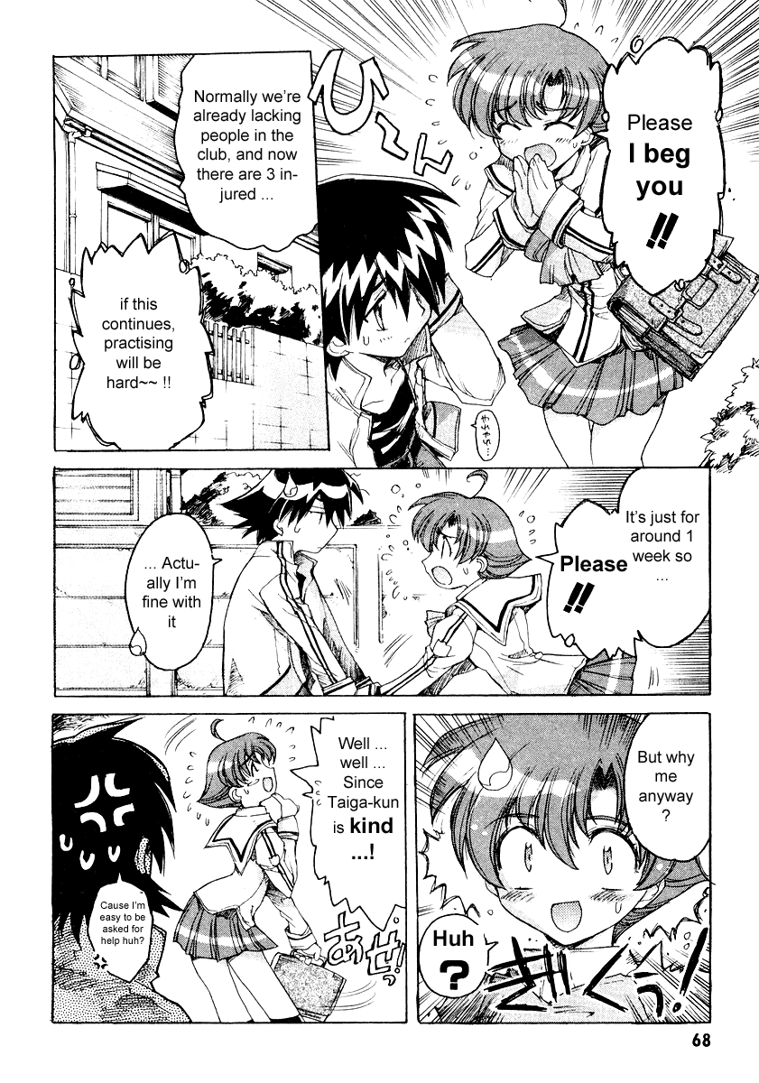 Tsubame Syndrome Rain, Under Your Umbrella 第4页